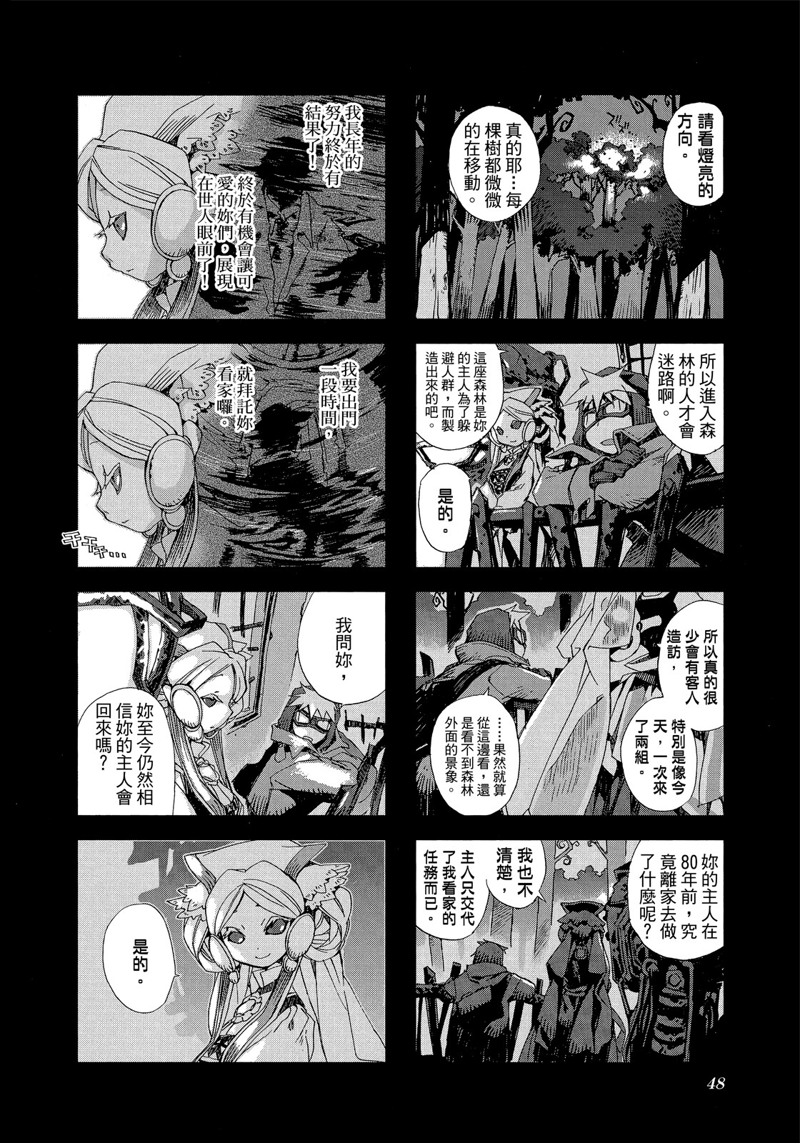 Page 49
