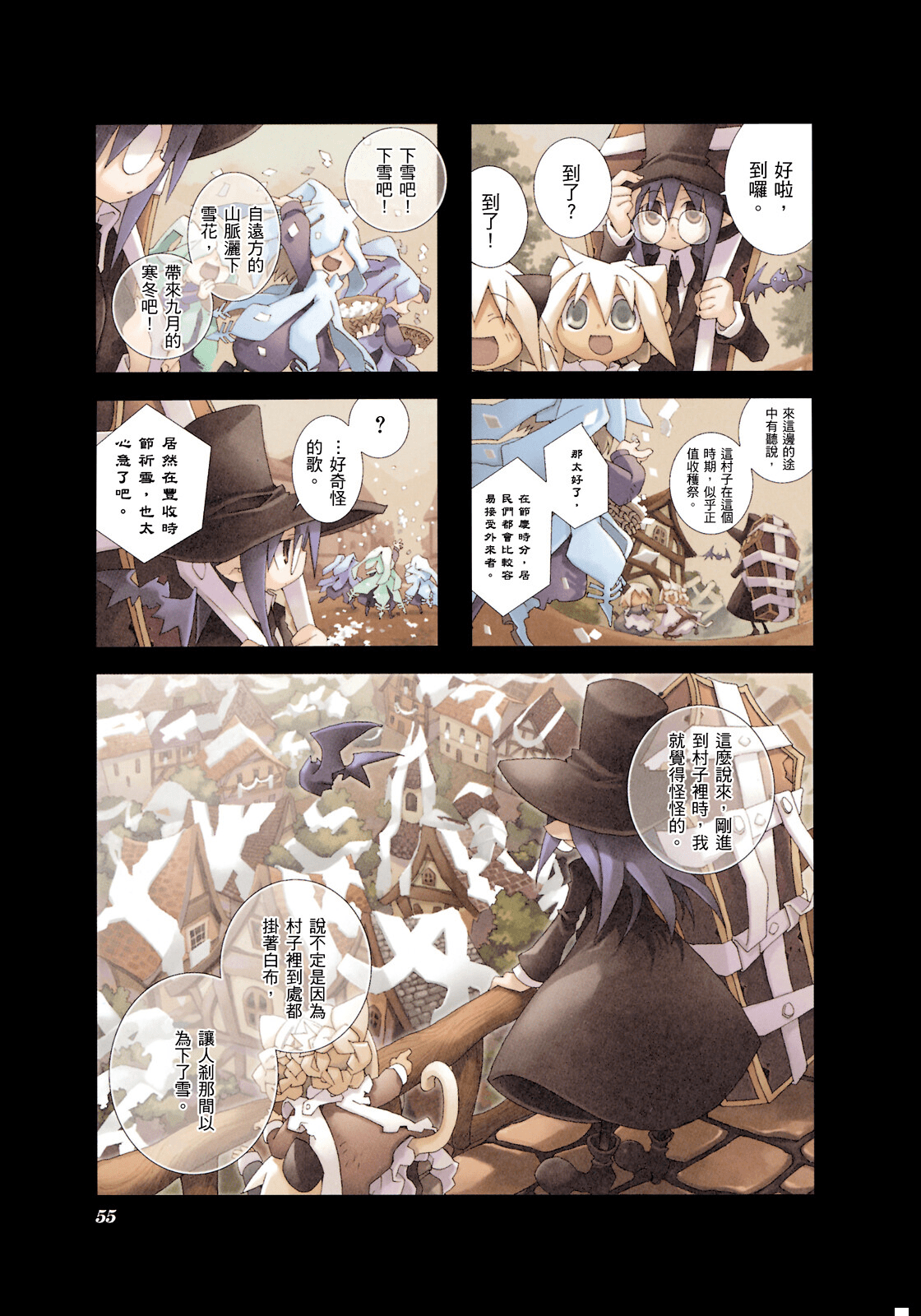 Page 56