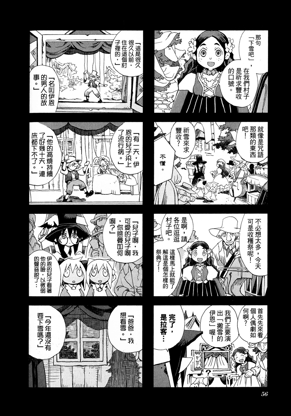 Page 57