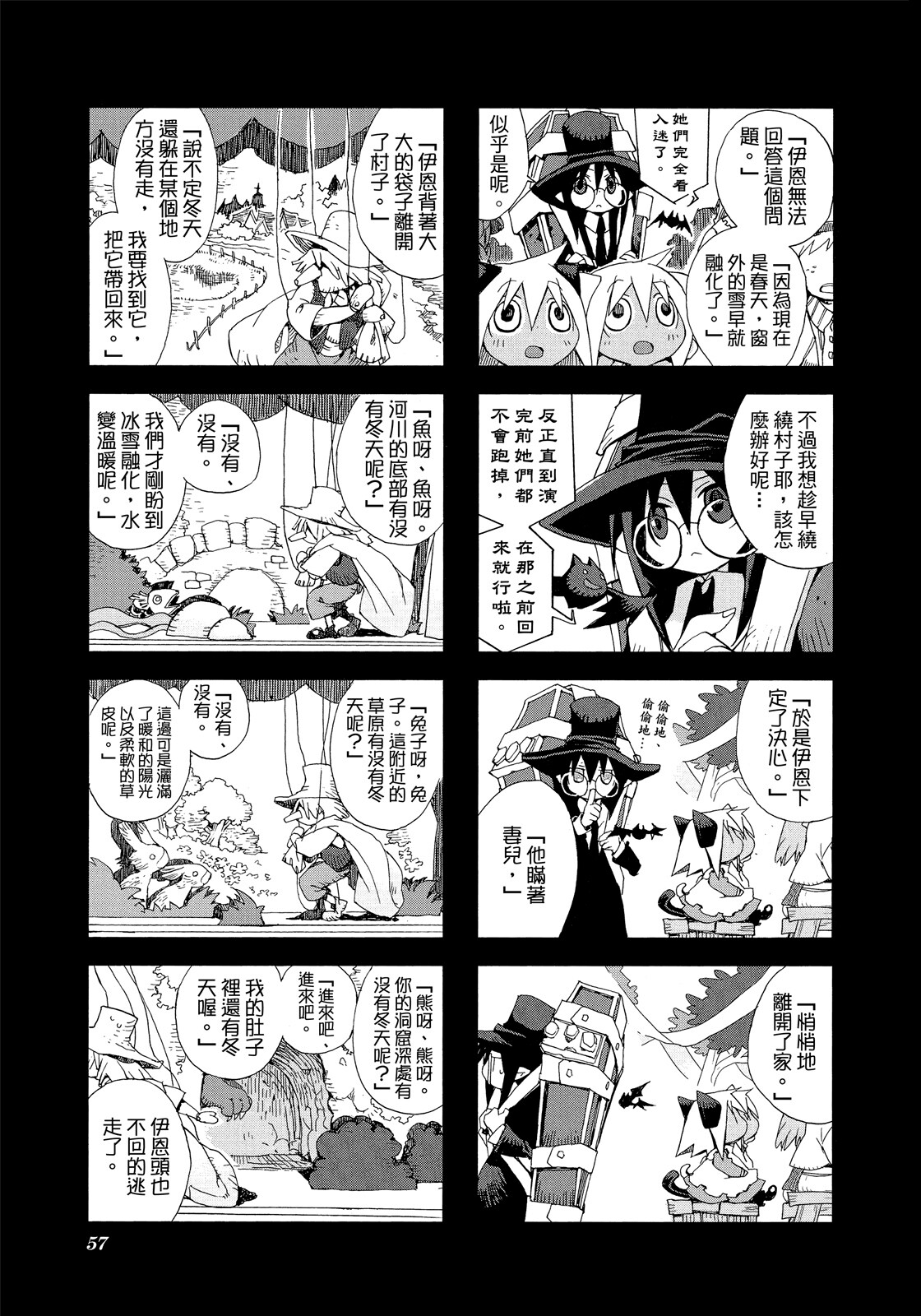 Page 58