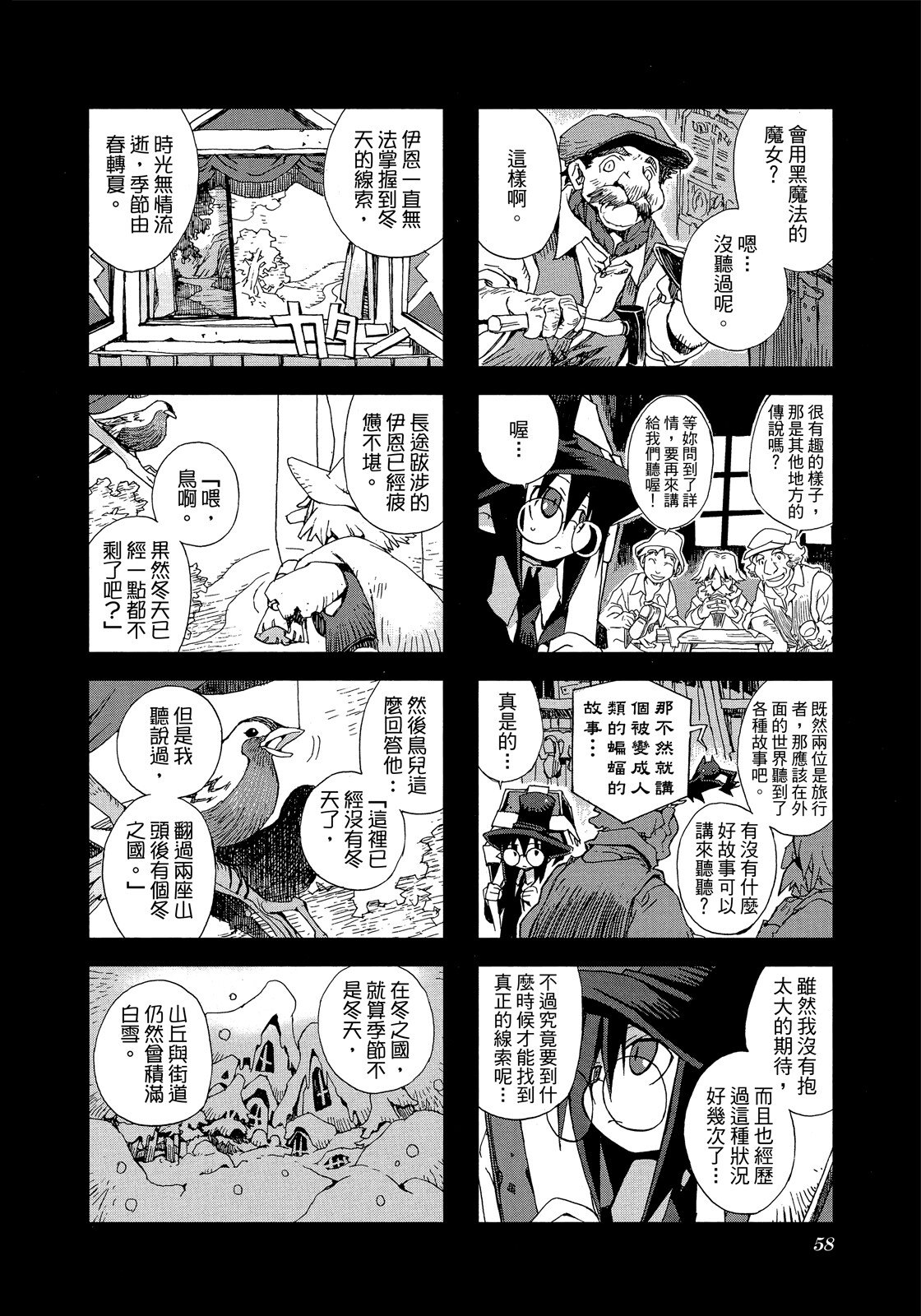 Page 59