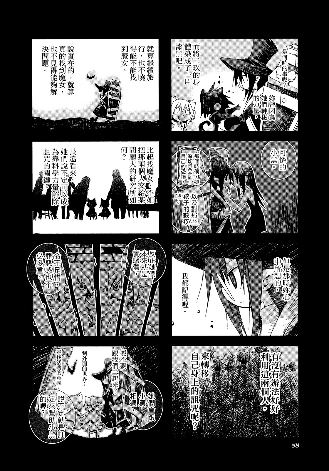 Page 89