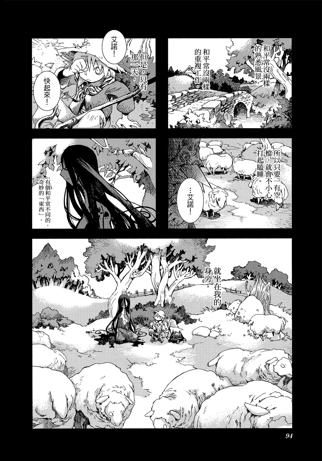 Page 95