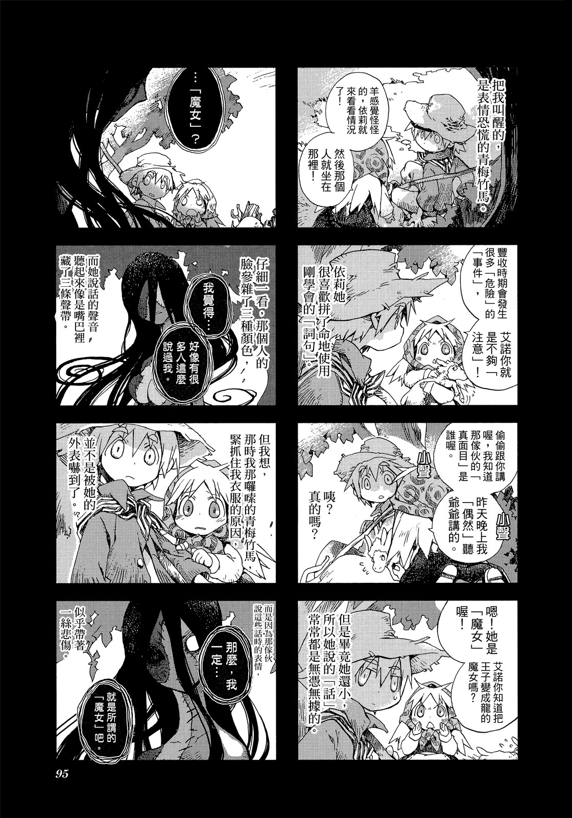Page 96