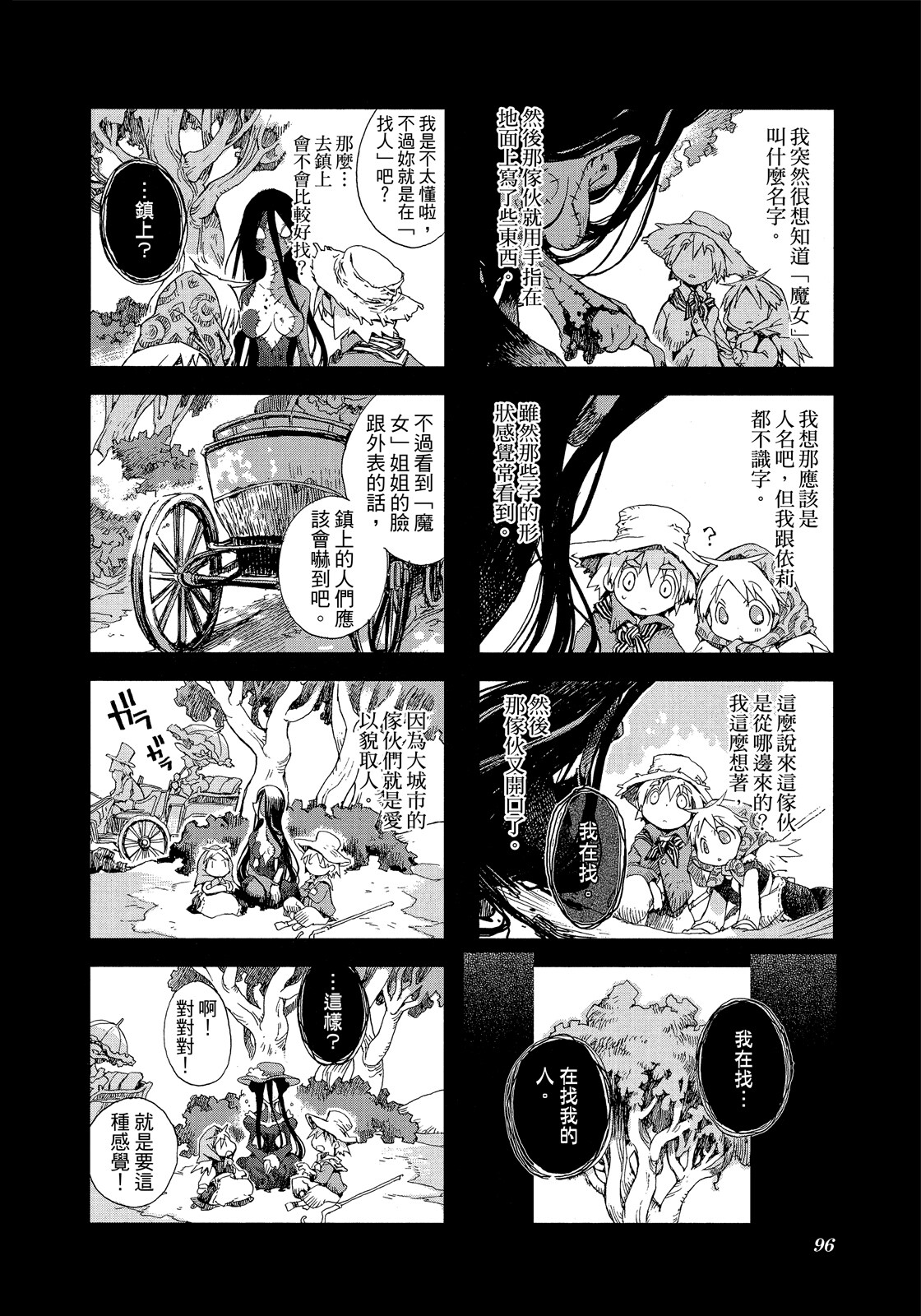 Page 97