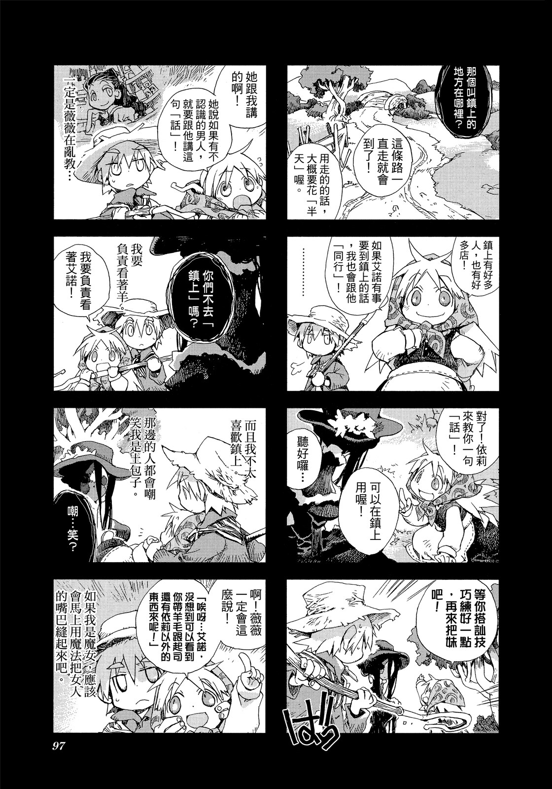 Page 98