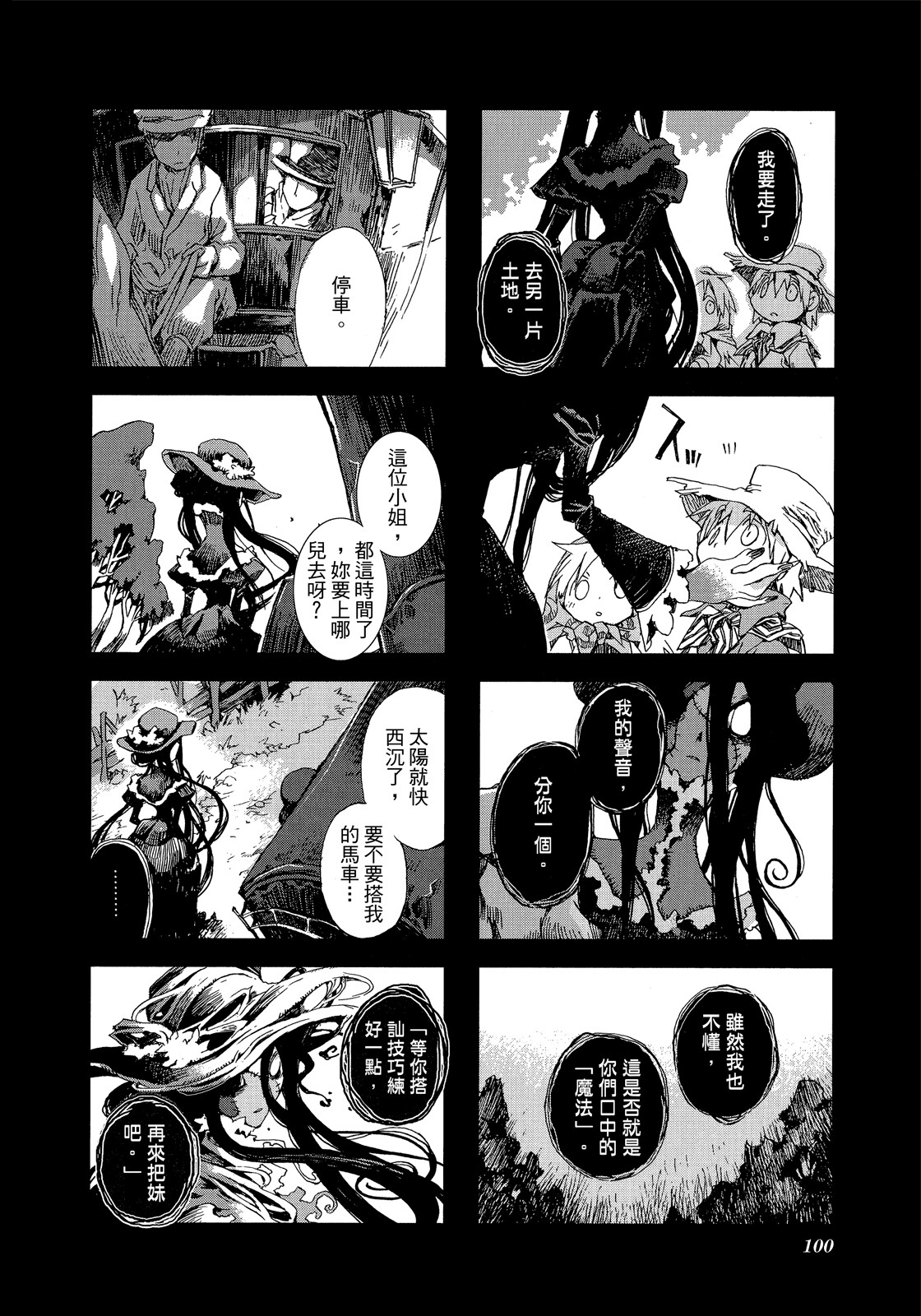 Page 101