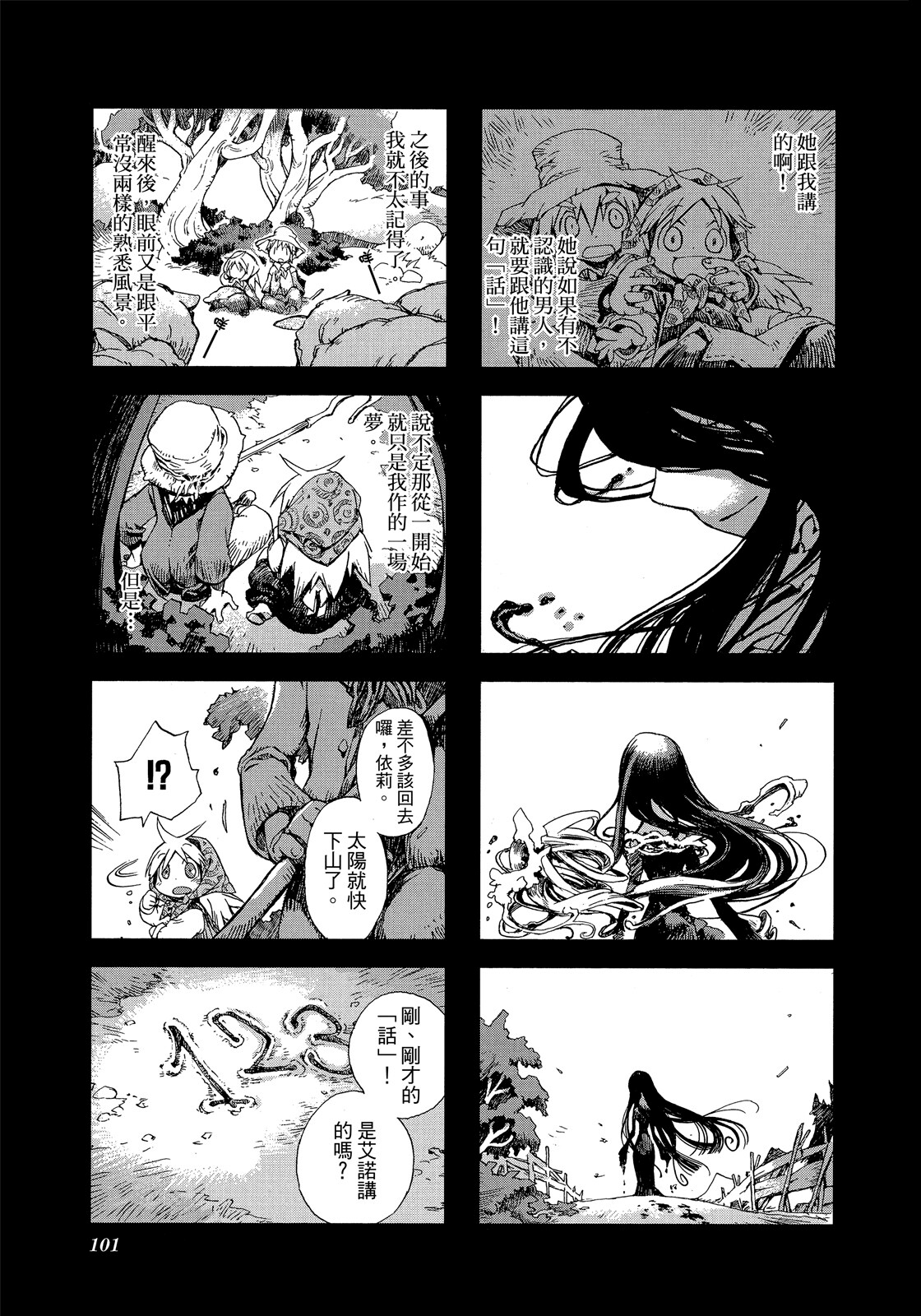 Page 102