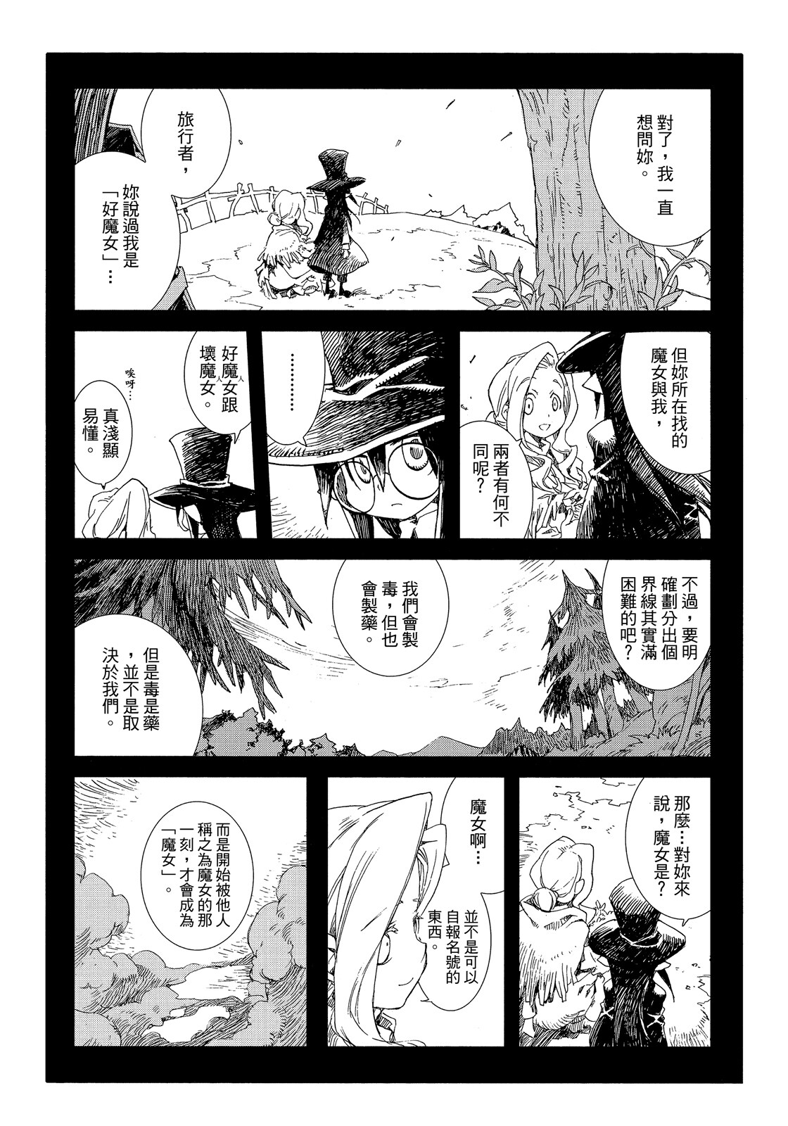 Page 103