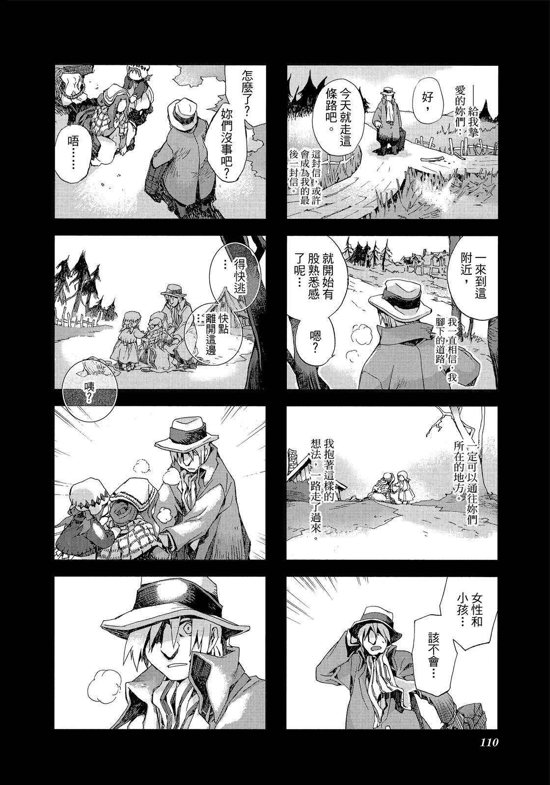 Page 111