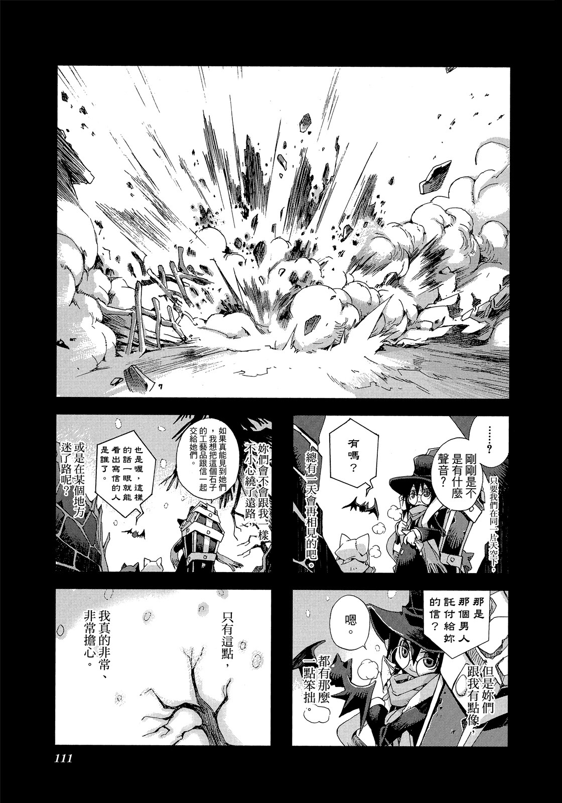 Page 112
