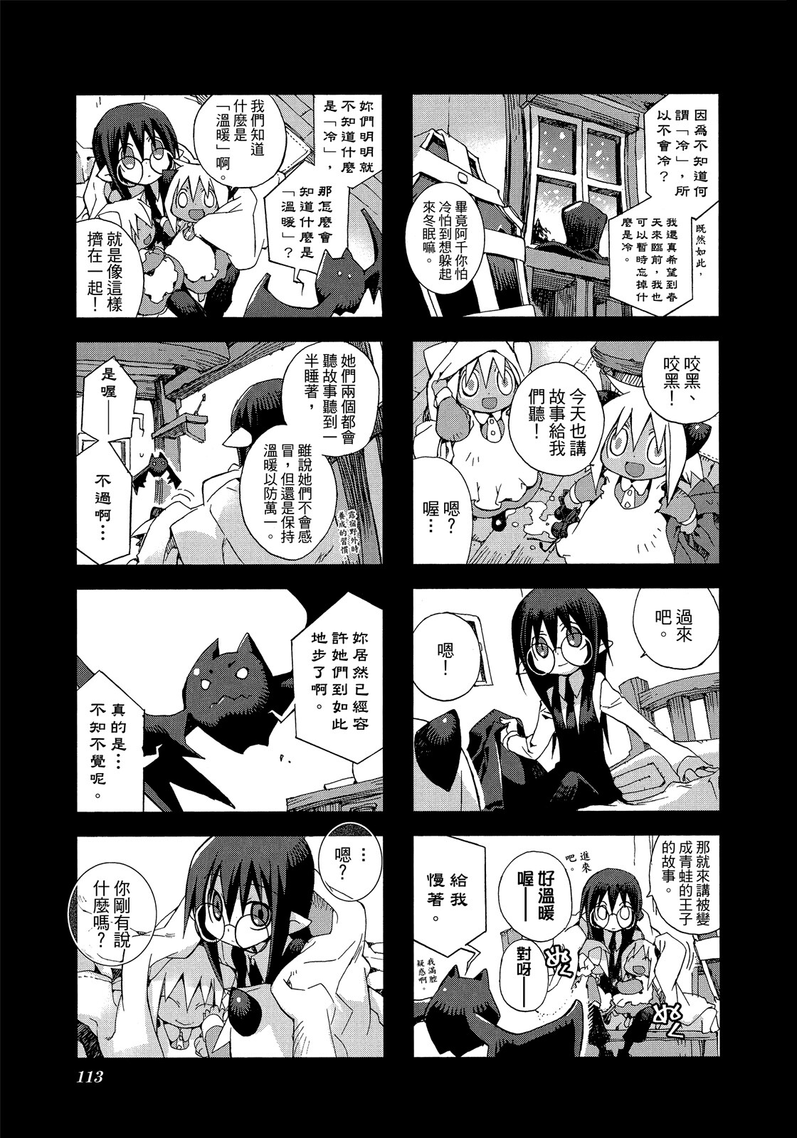 Page 114