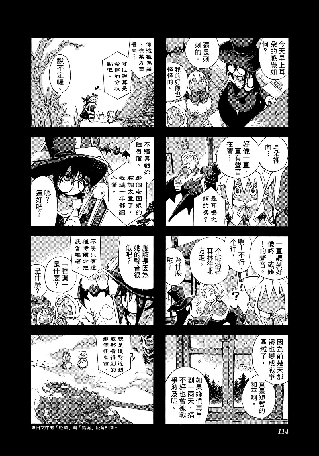 Page 115