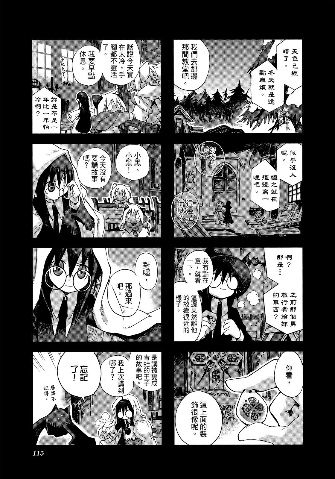 Page 116