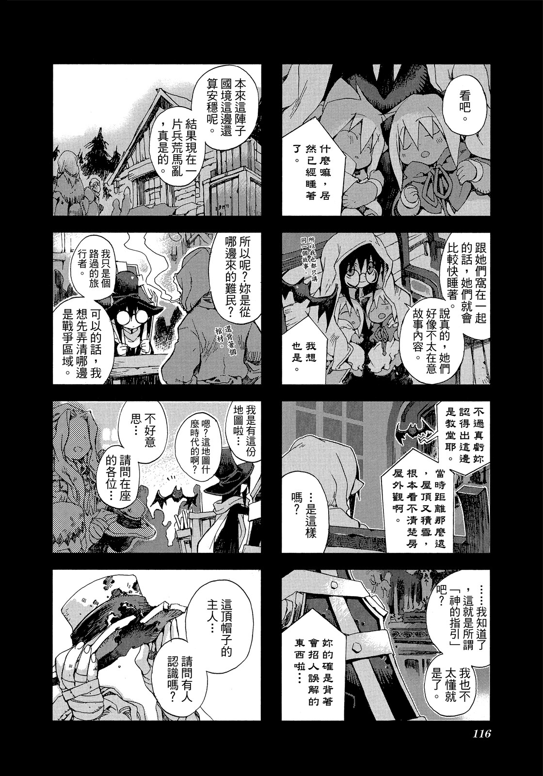 Page 117