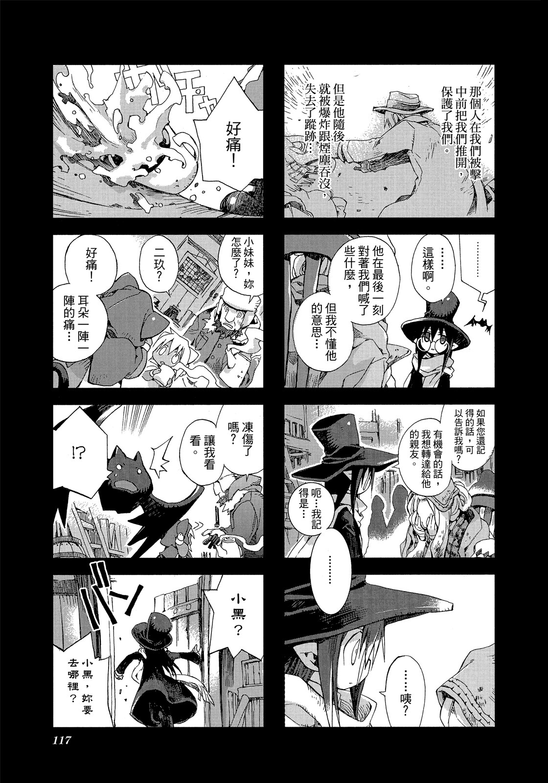 Page 118