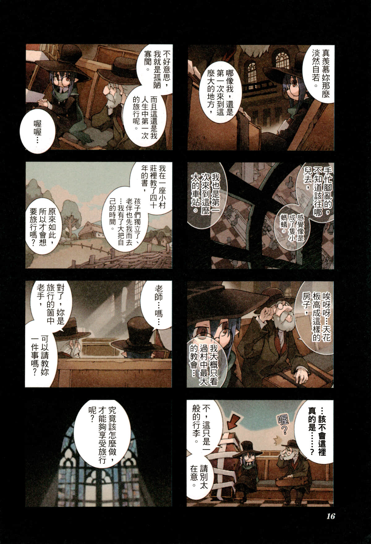 Page 19