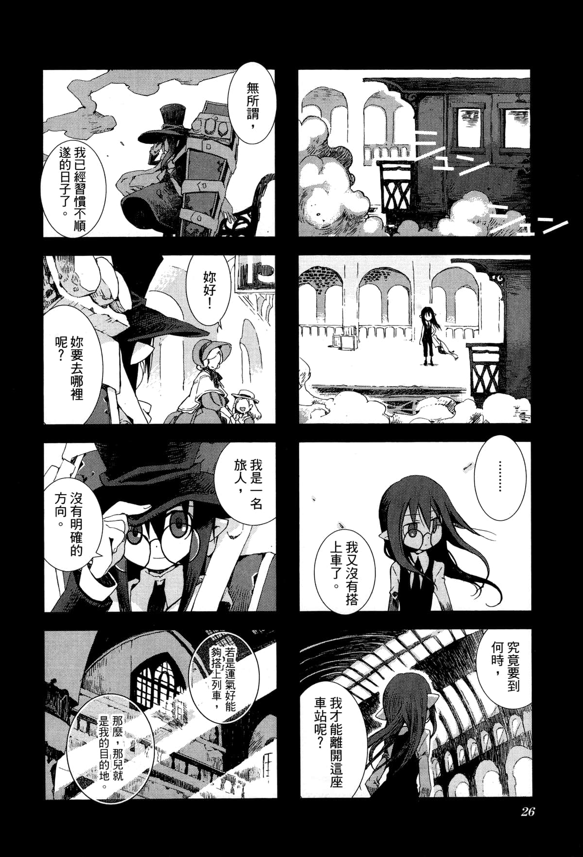 Page 29
