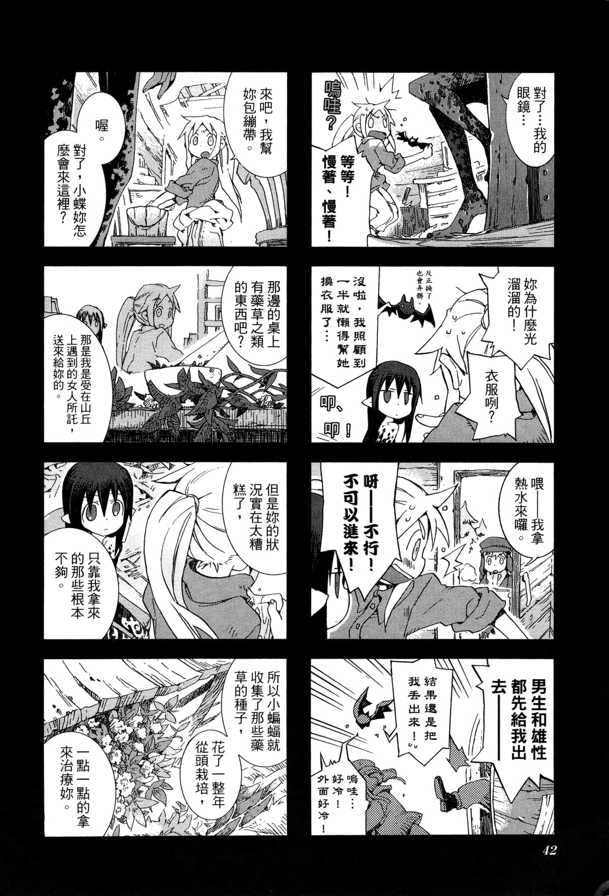 Page 45