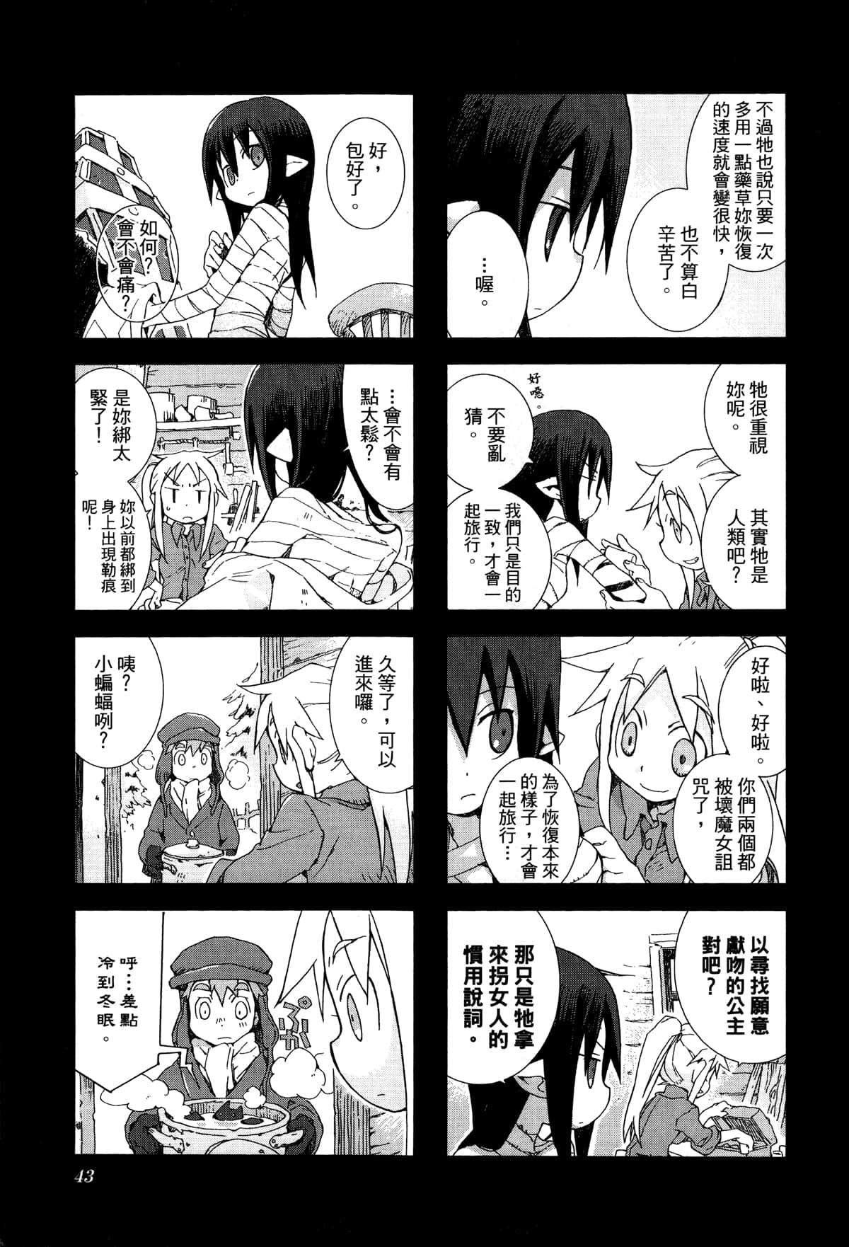 Page 46