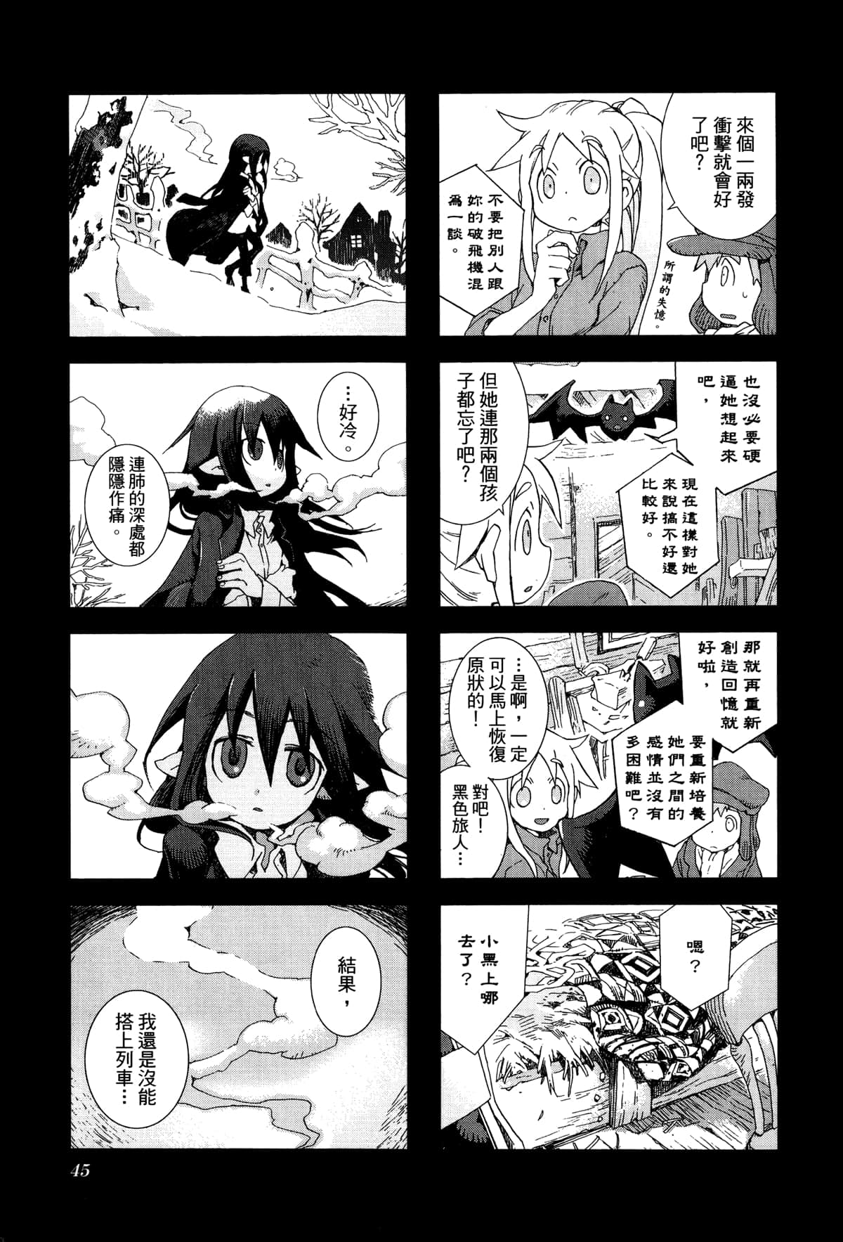 Page 48