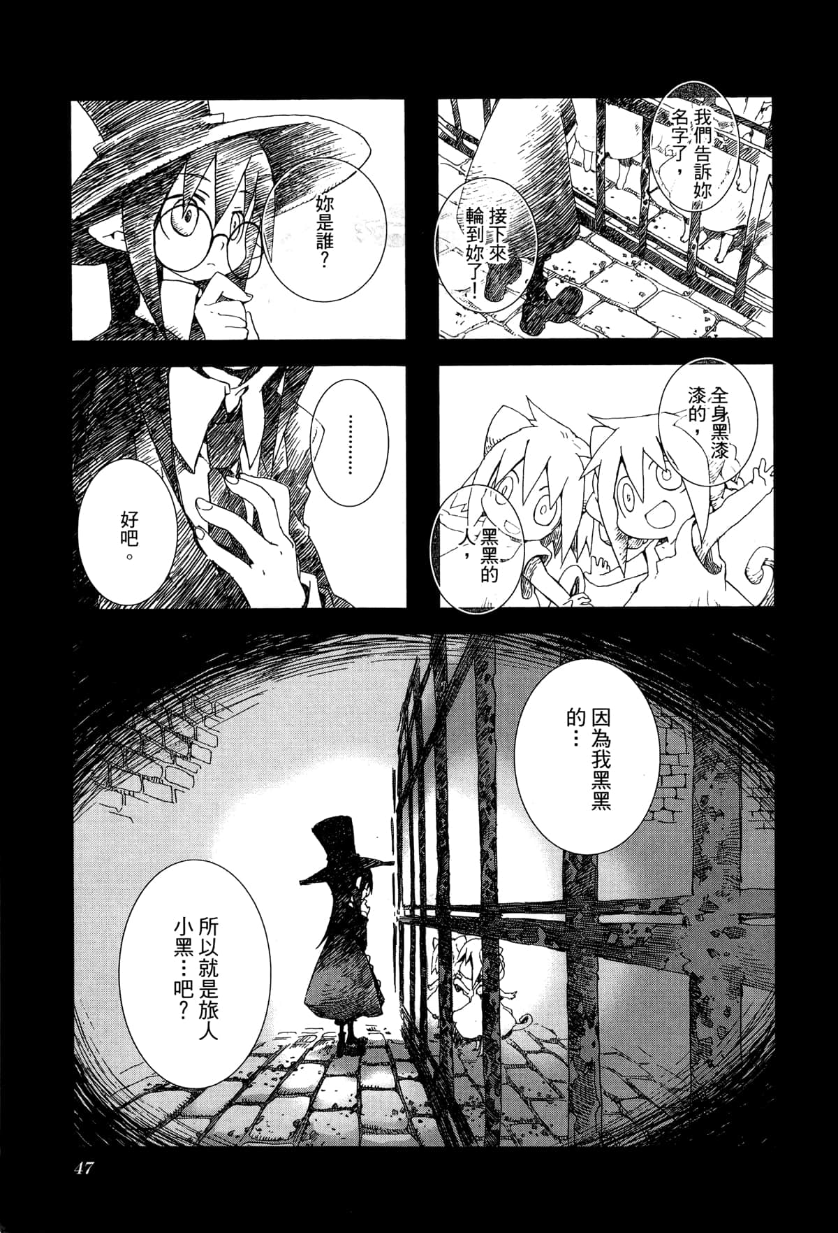 Page 50
