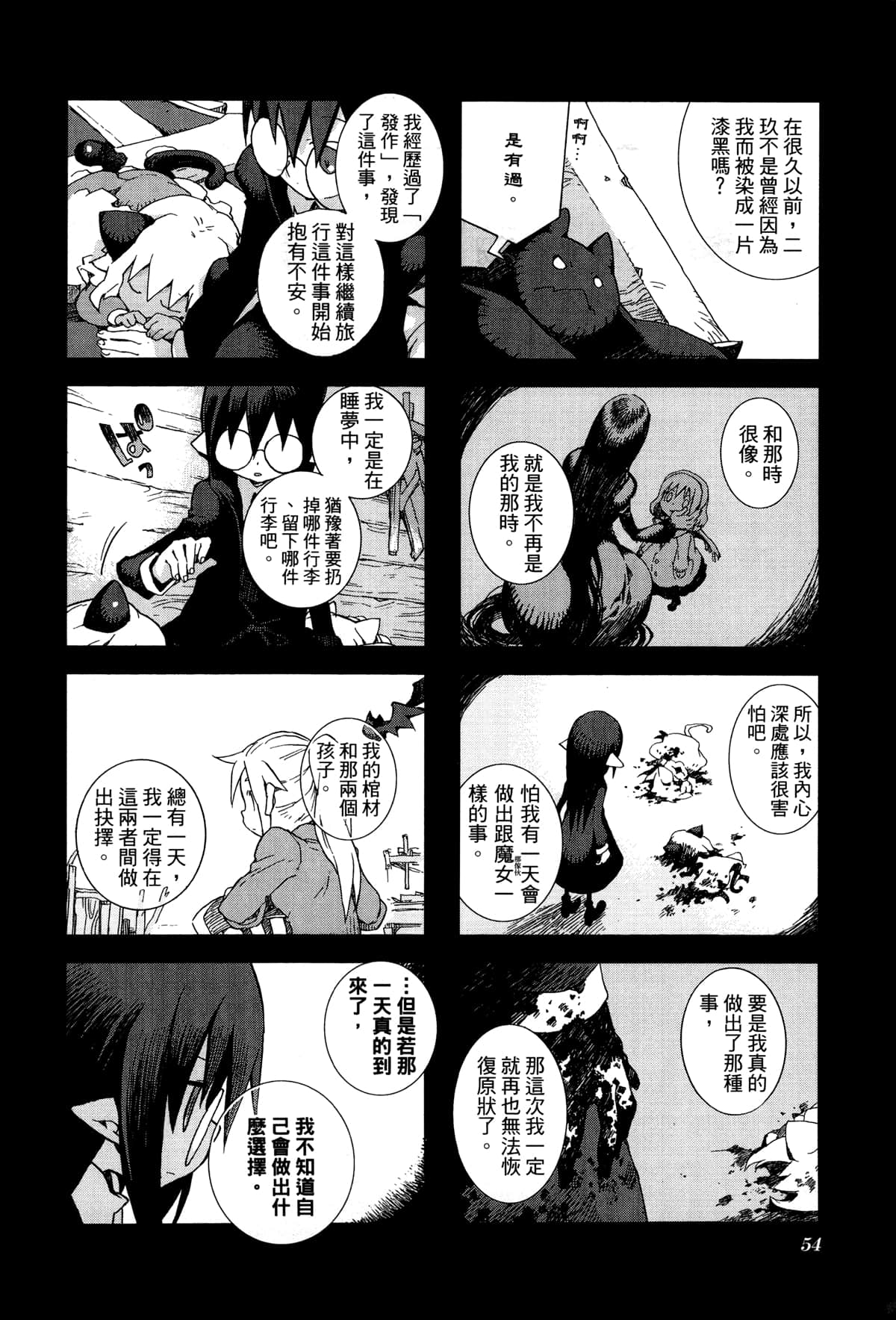 Page 57