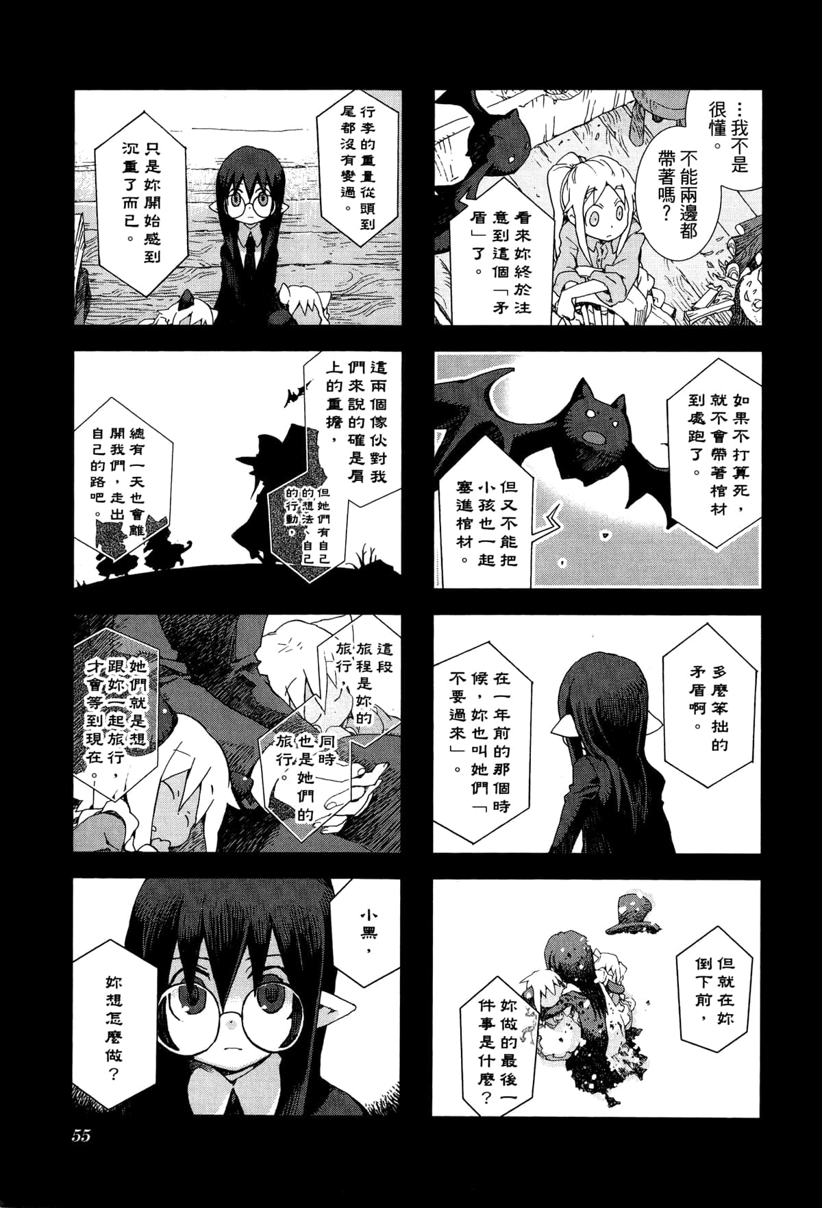 Page 58