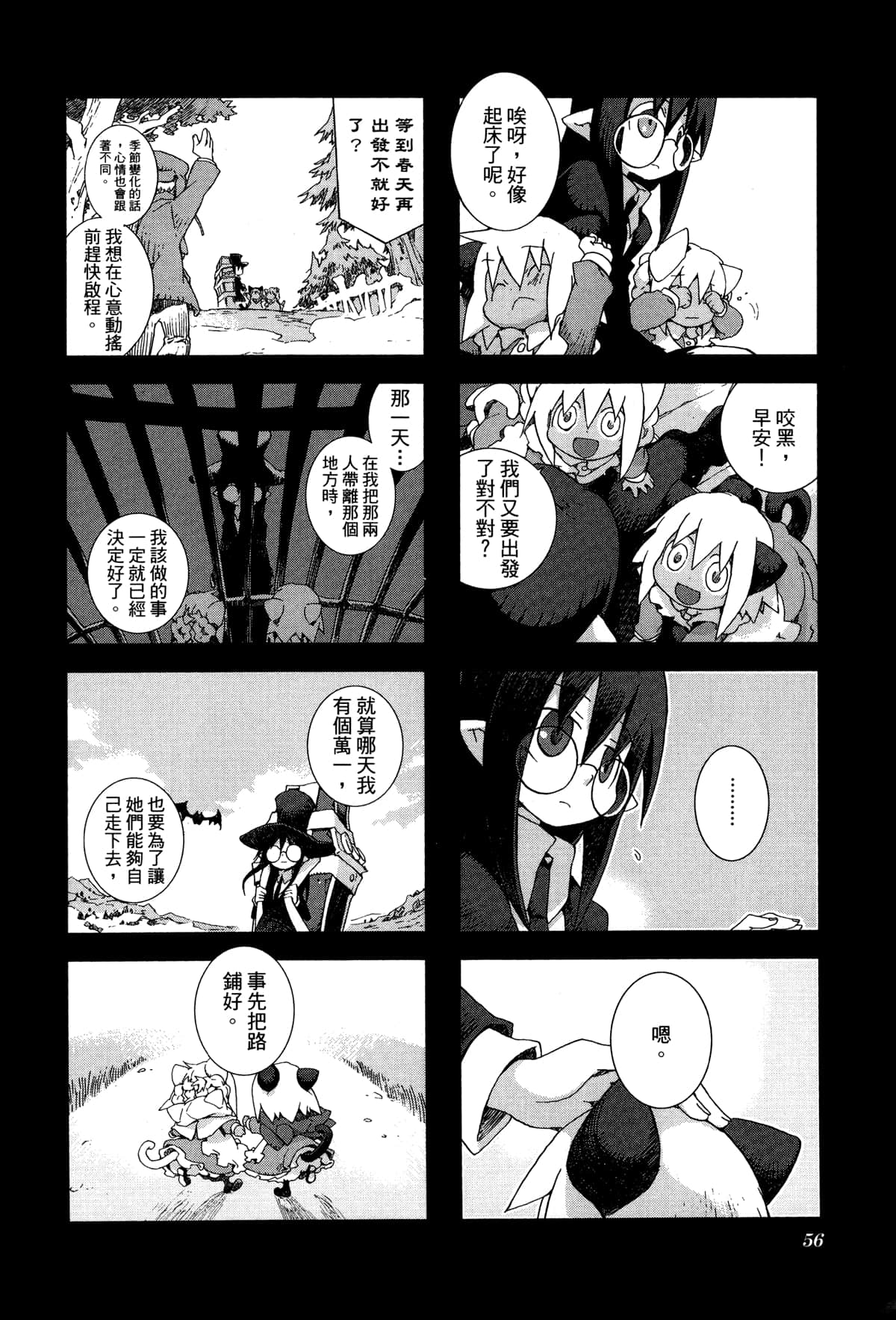 Page 59