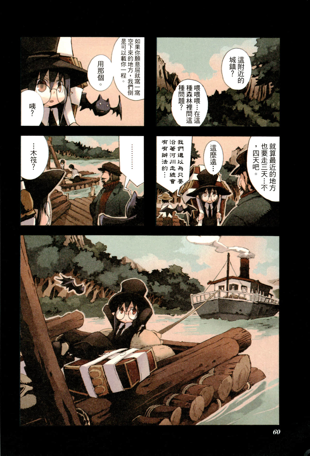 Page 63