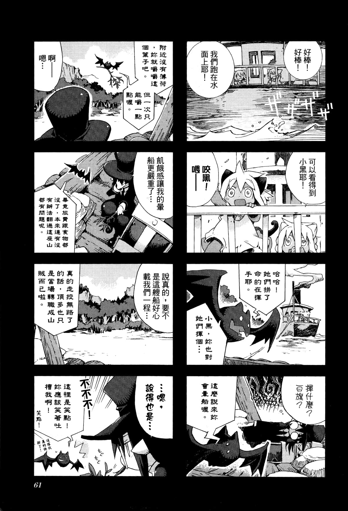 Page 64