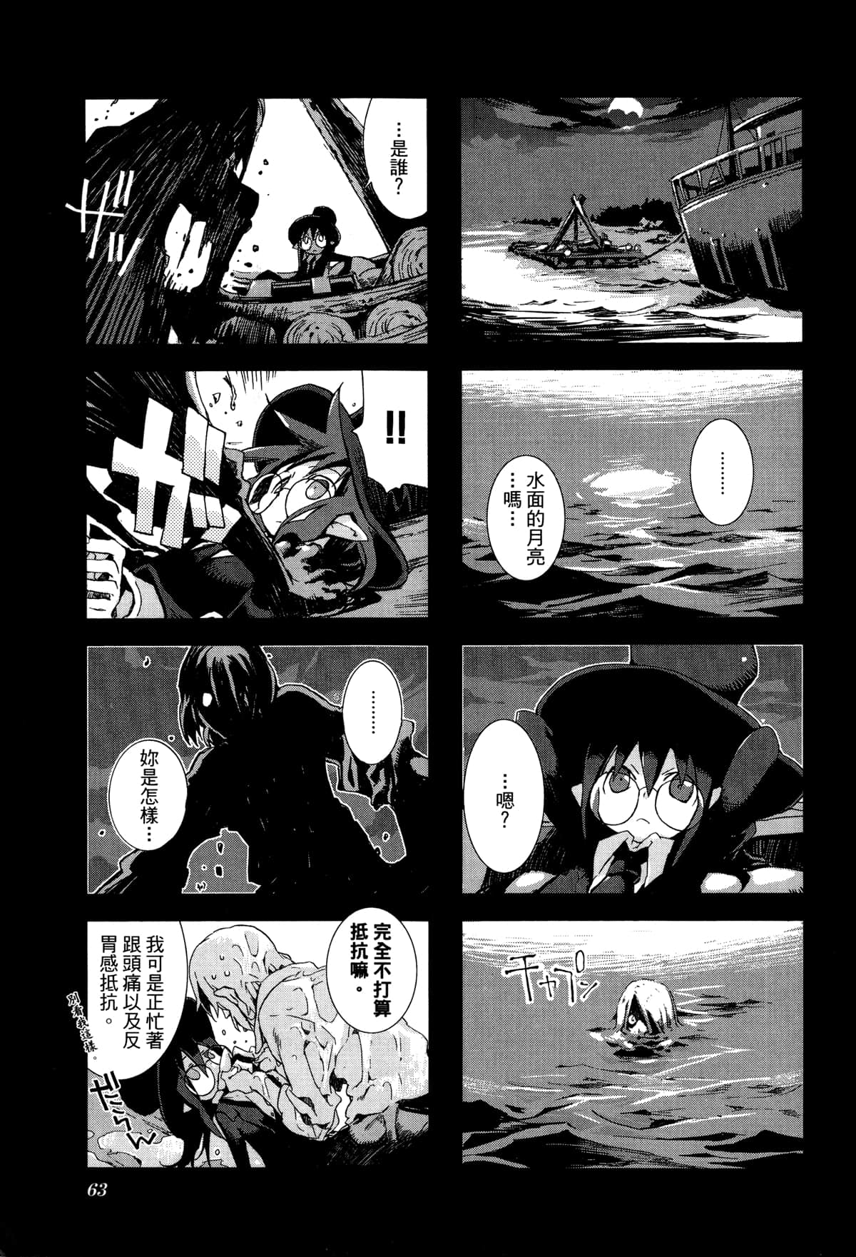 Page 66