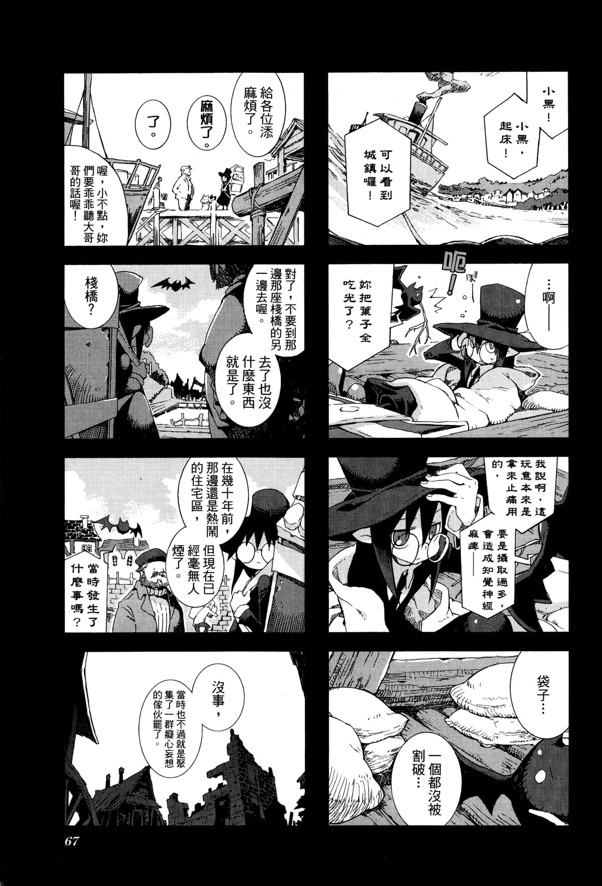 Page 70