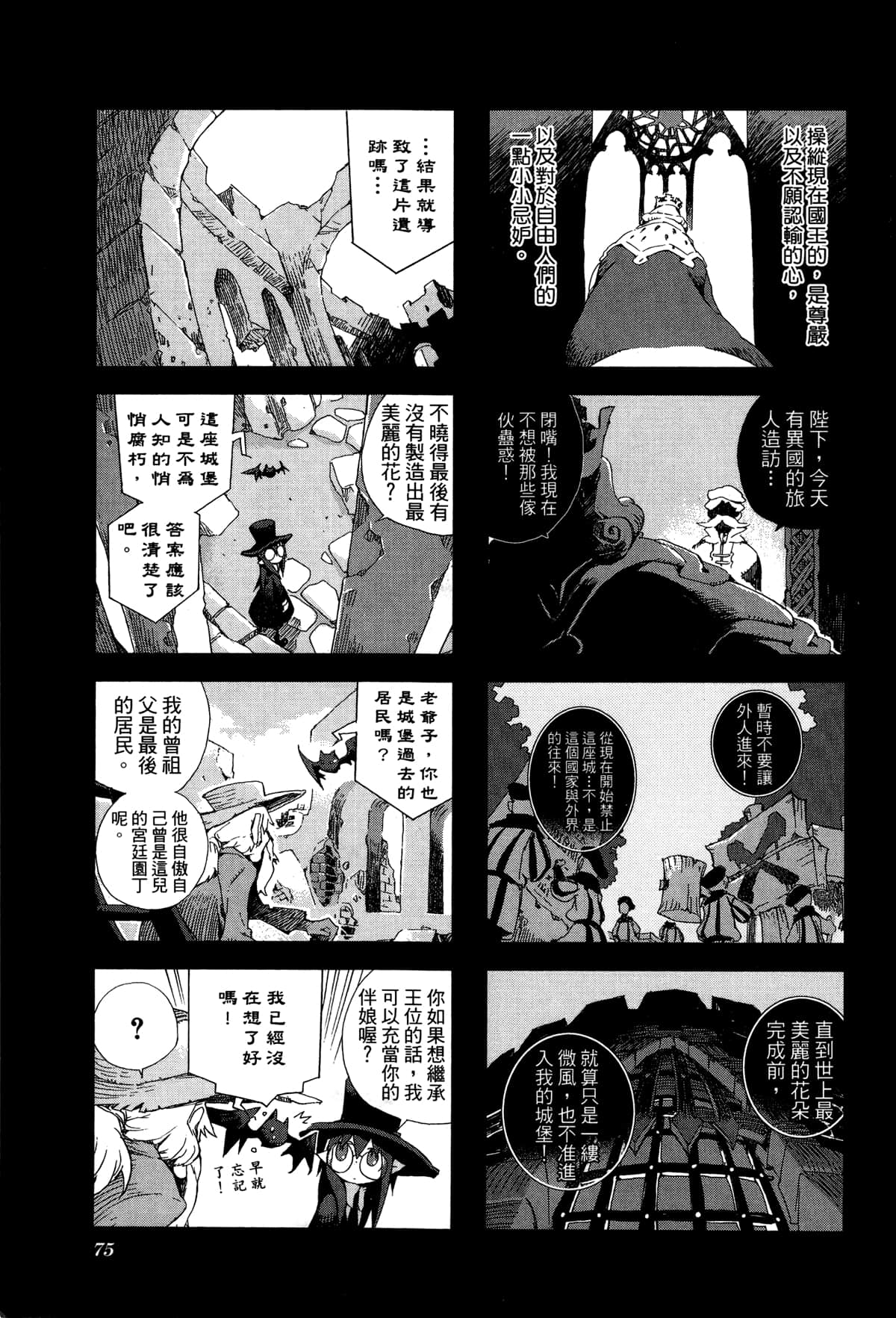 Page 78