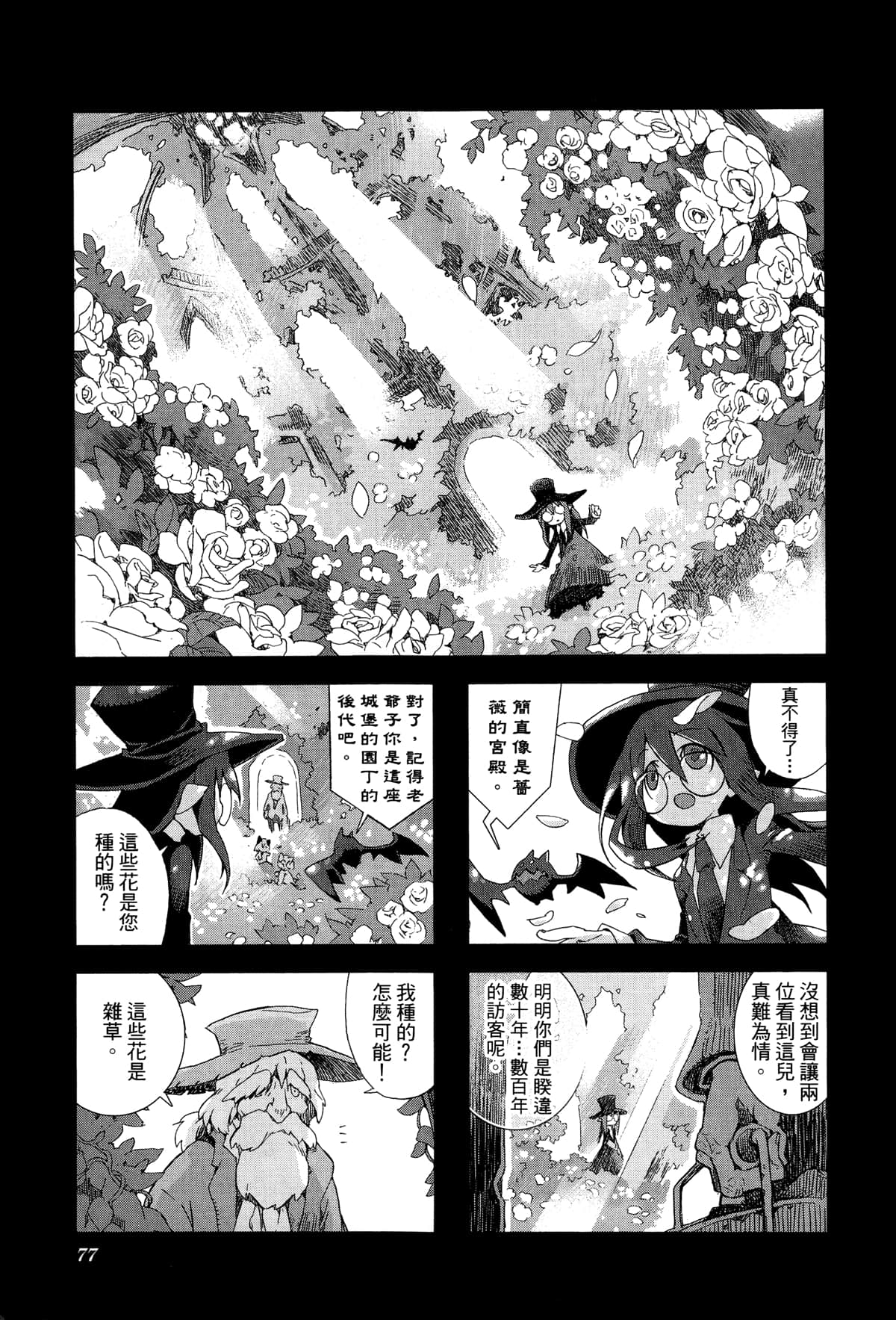 Page 80
