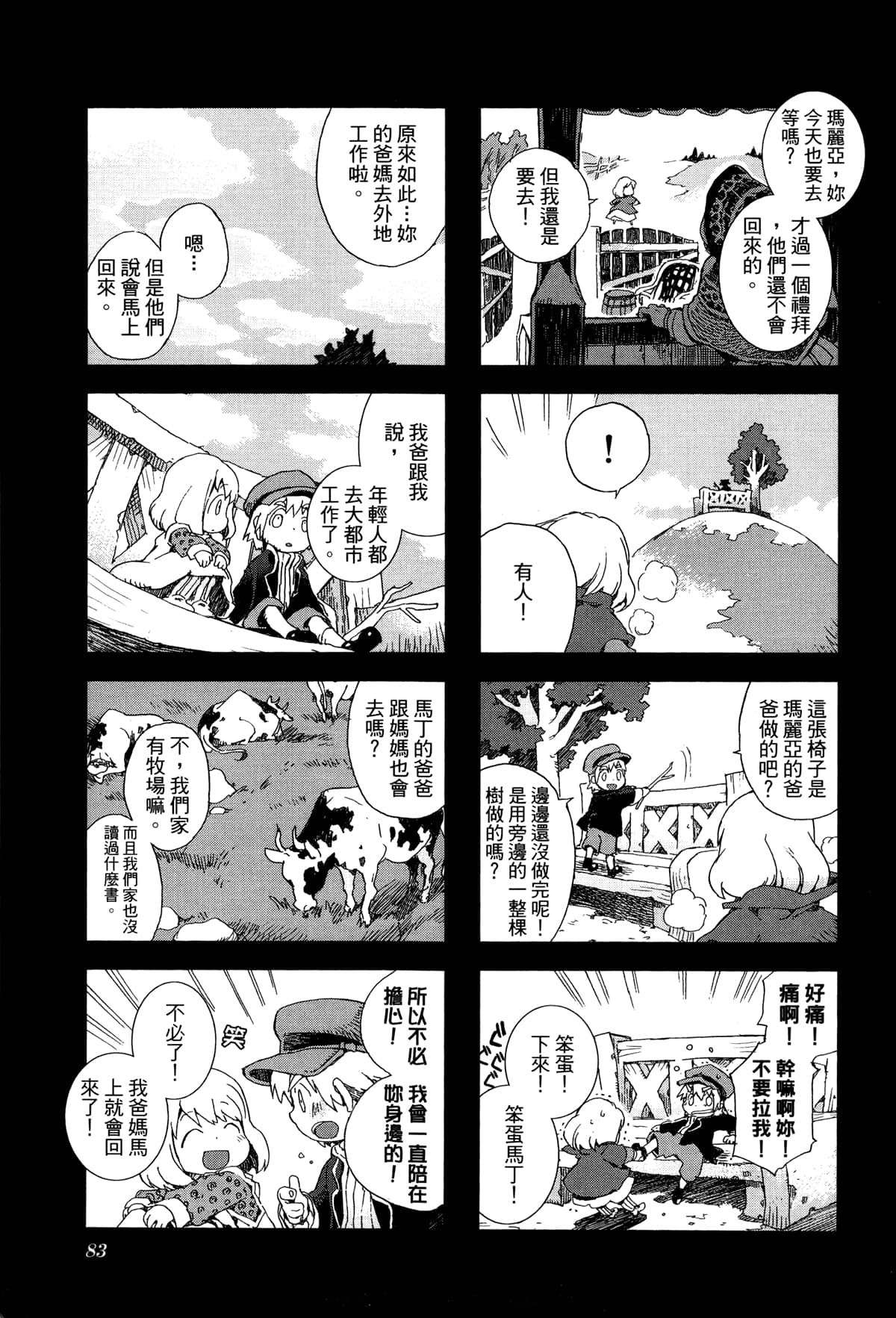 Page 86