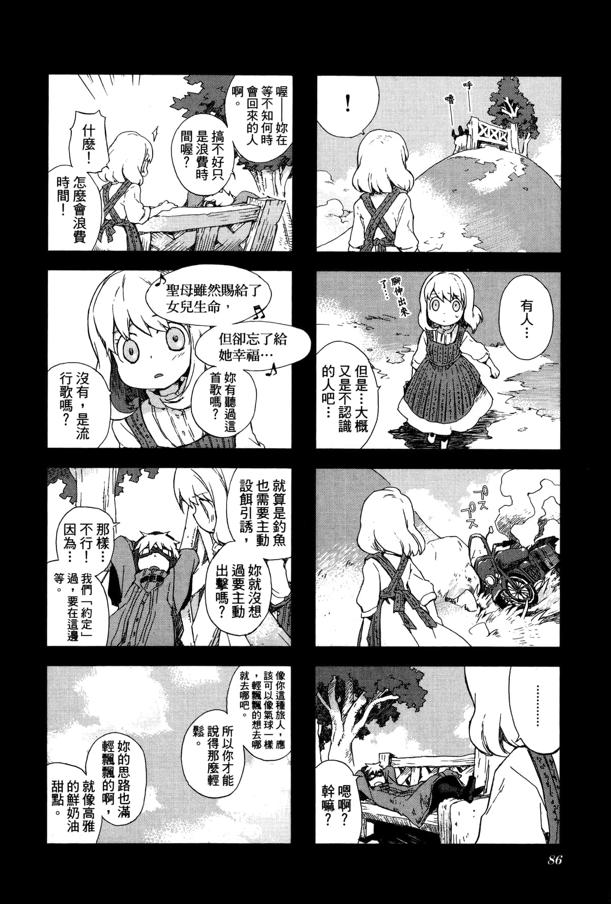 Page 89