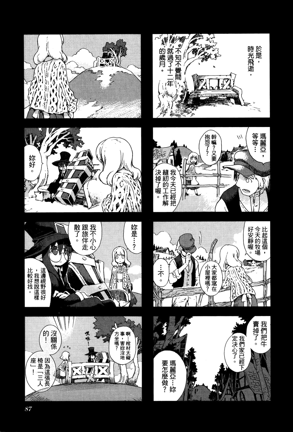 Page 90