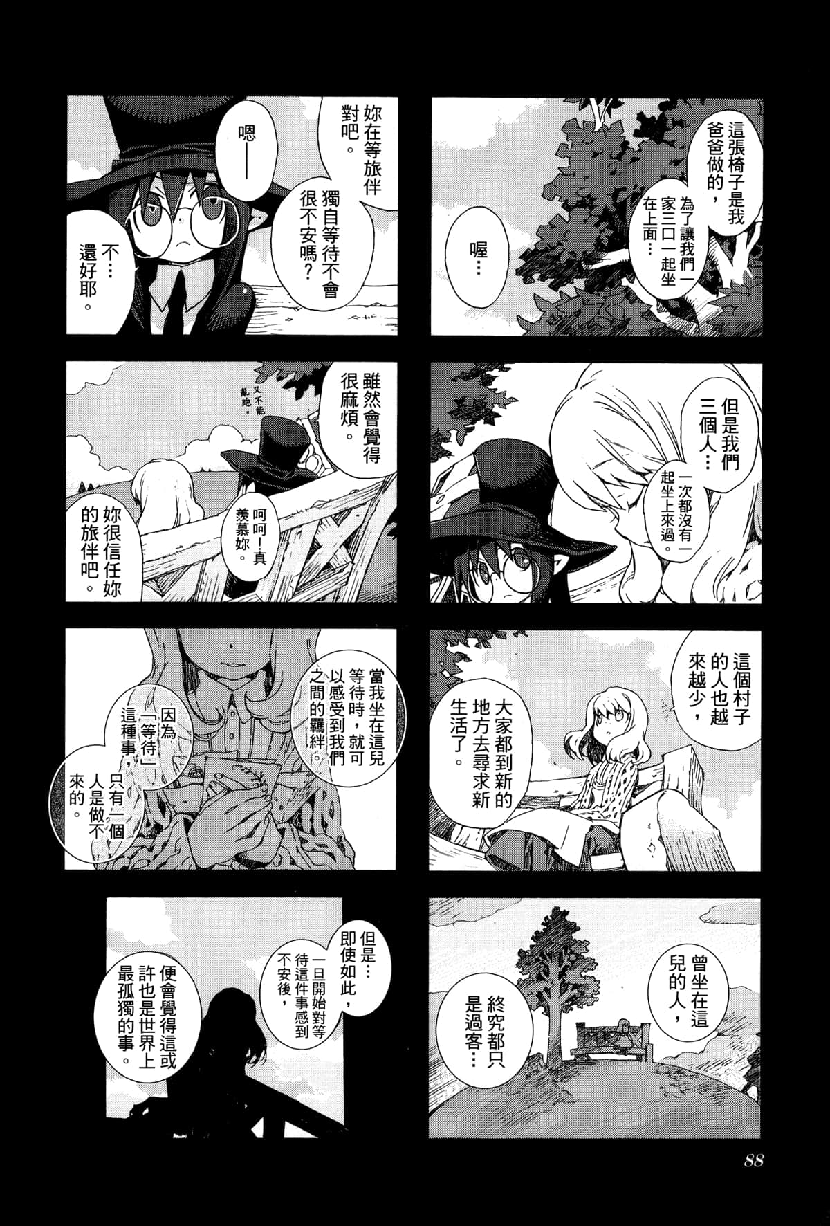 Page 91