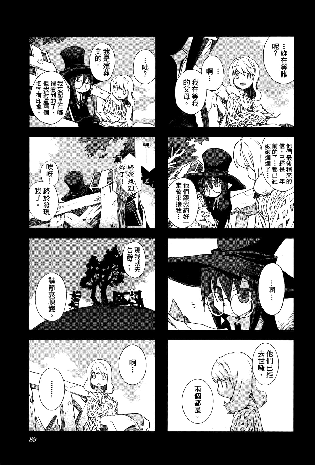 Page 92