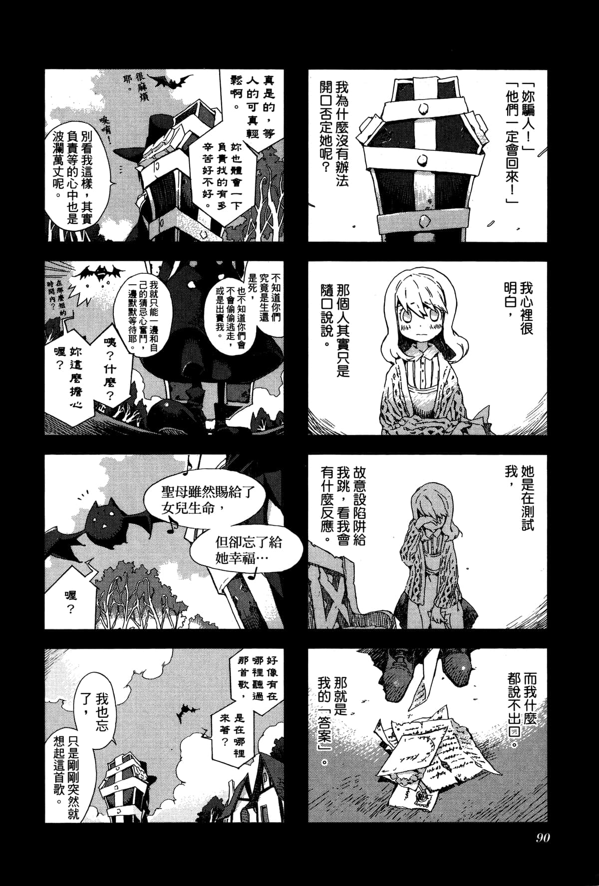 Page 93
