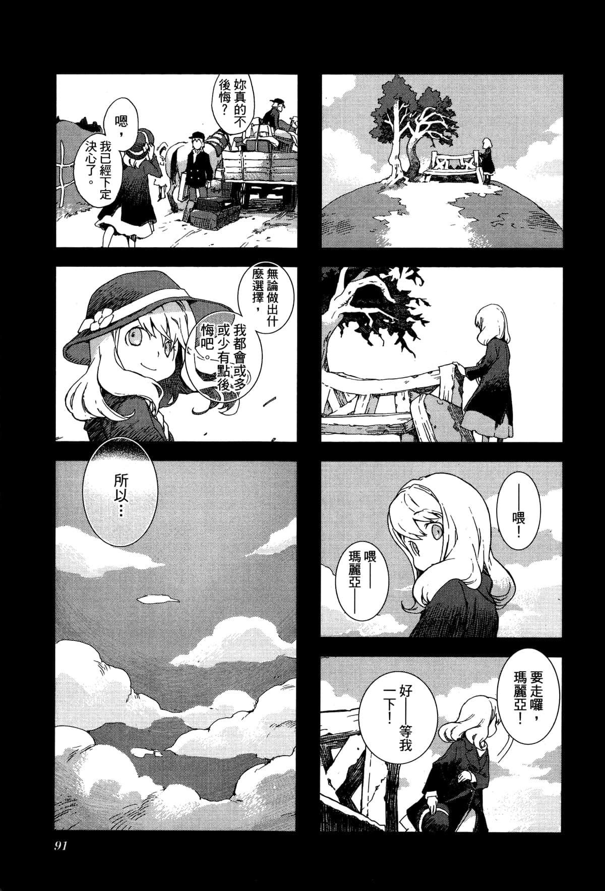 Page 94