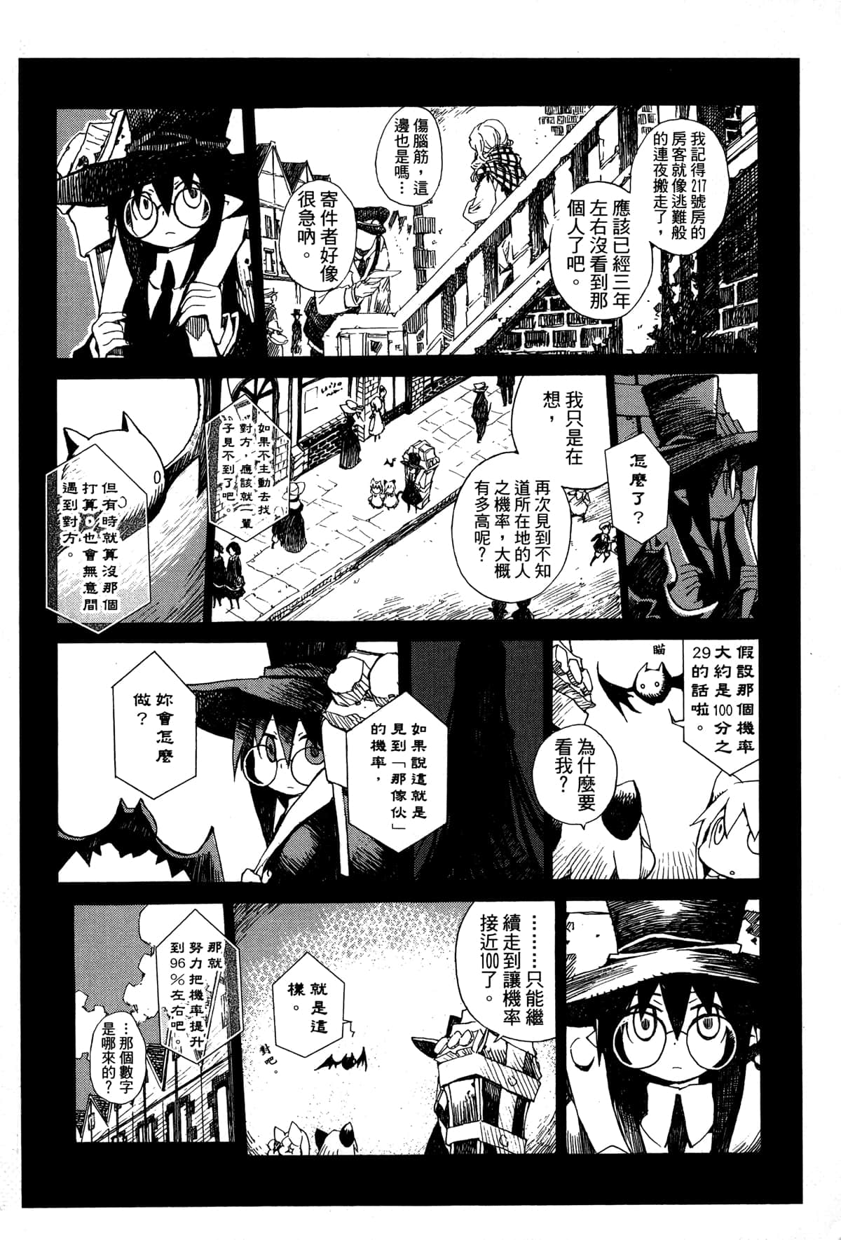 Page 95