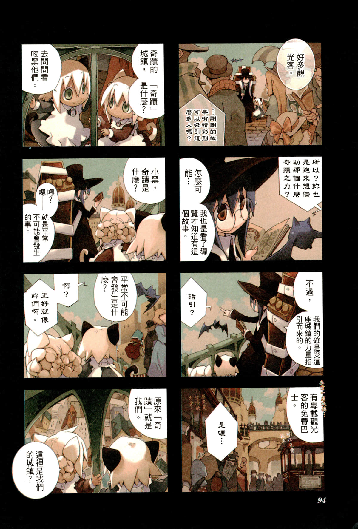 Page 97