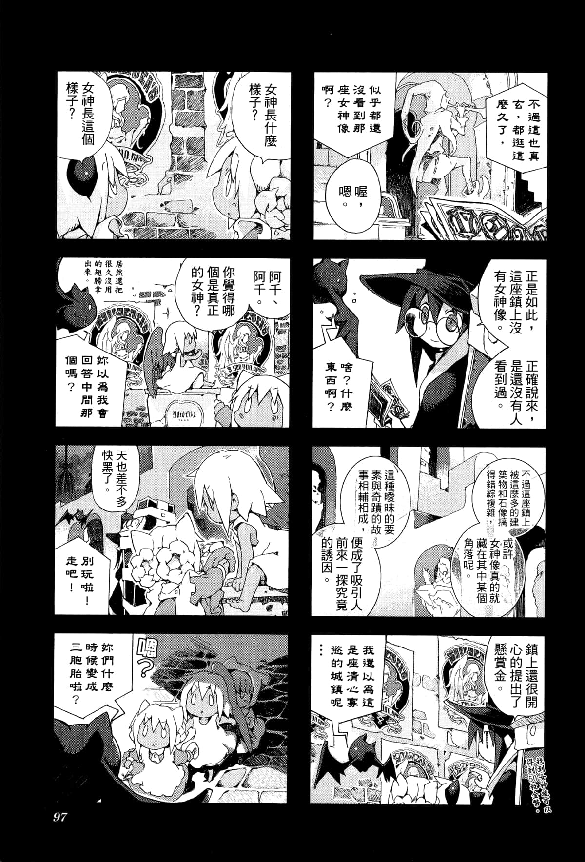 Page 100