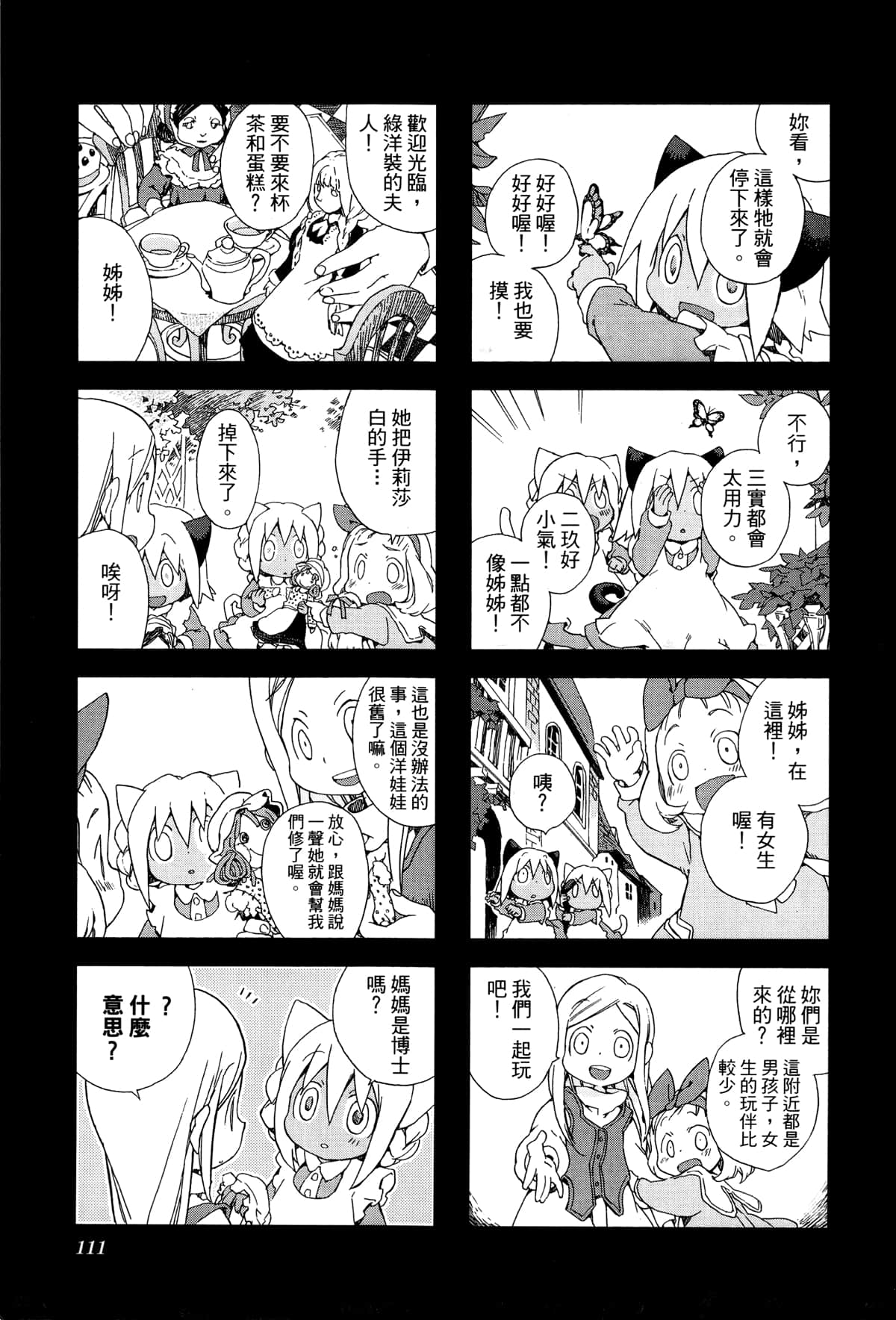 Page 114