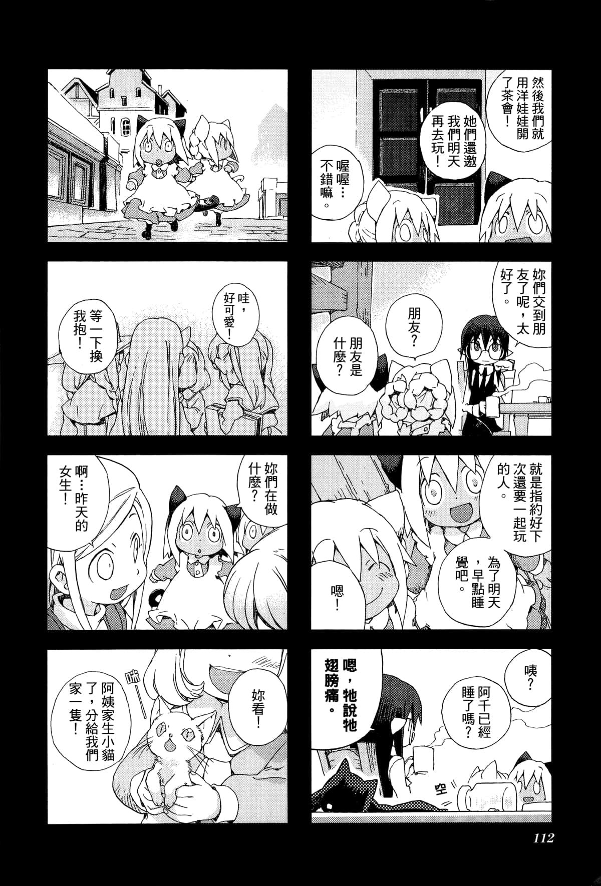 Page 115