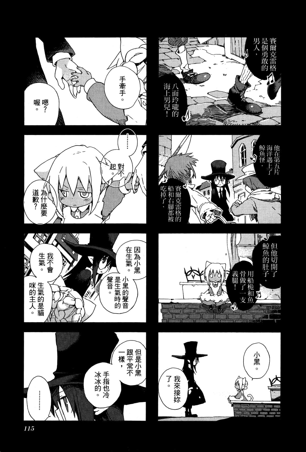 Page 118