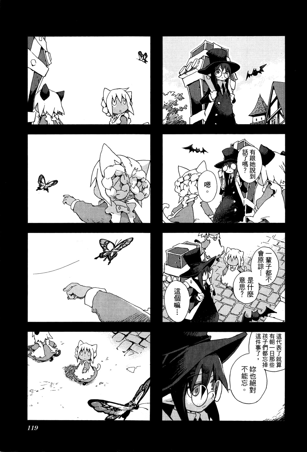 Page 122