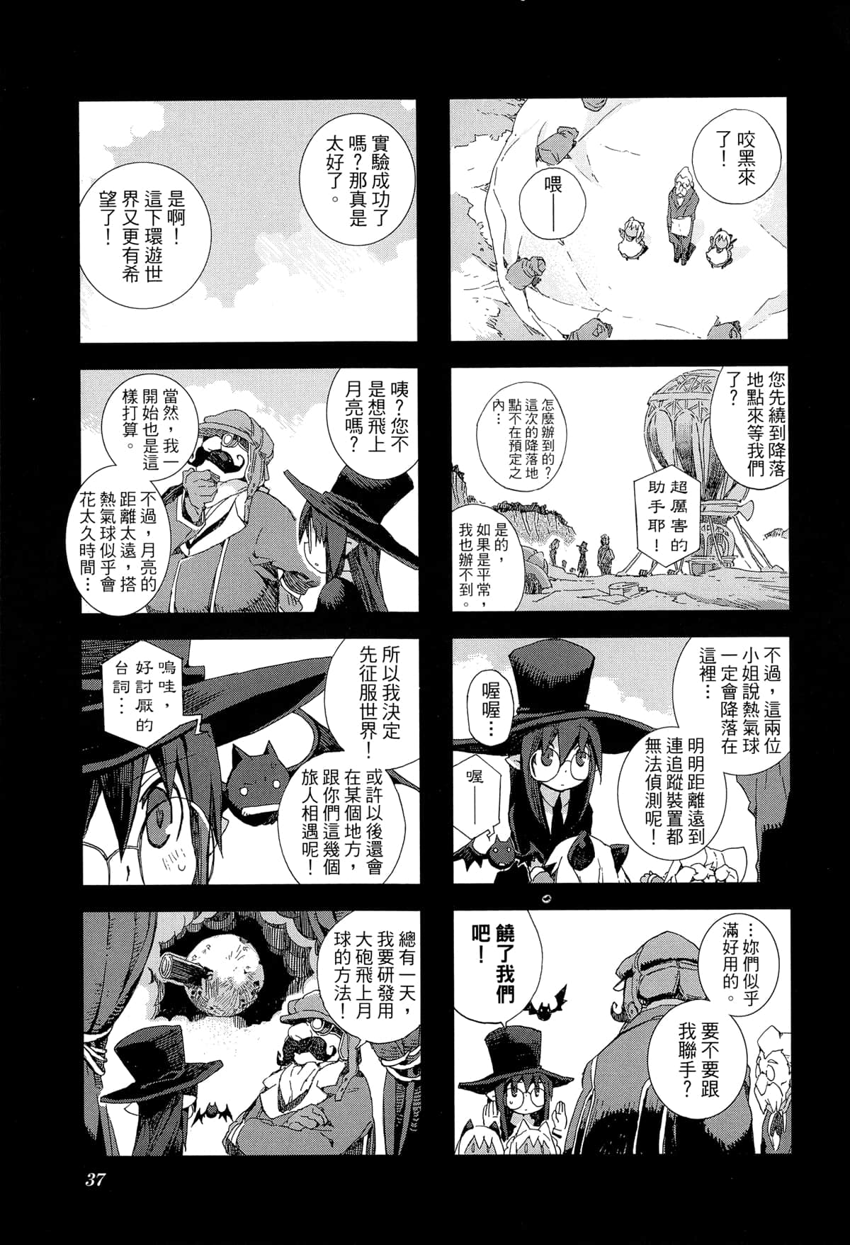Page 40
